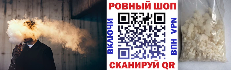 Продажа наркотиков Тихорецк COCAIN  Каннабис  Бутират  ГАШИШ  Меф мяу мяу 