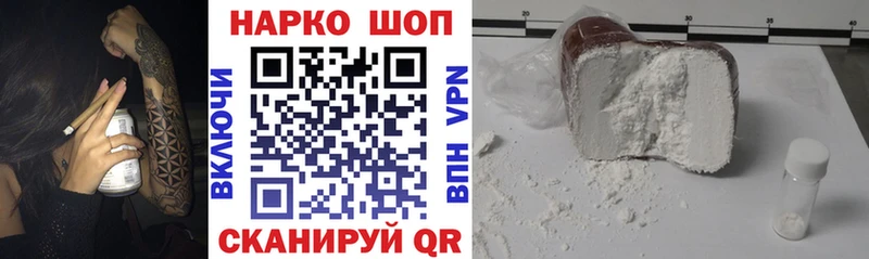 Галлюциногенные грибы Тихорецк