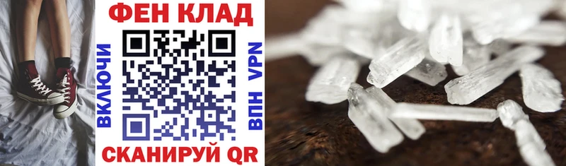 Amphetamine VHQ  Тихорецк 