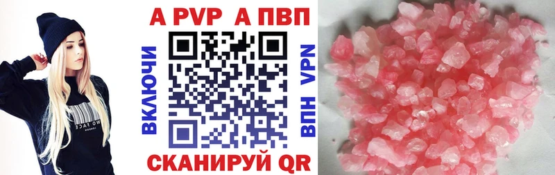 ссылка на мегу tor  Тихорецк  A PVP Crystall 