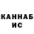 КЕТАМИН VHQ Havva Zeybek