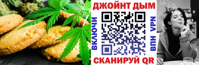 Cannafood конопля  Тихорецк 