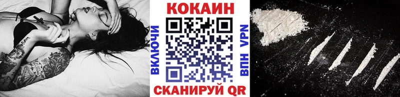 Кокаин Columbia  Тихорецк 