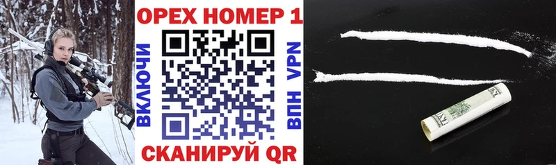 Кокаин Эквадор Тихорецк