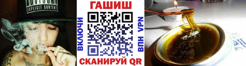 ГАШ Premium  darknet наркотические препараты  Тихорецк 