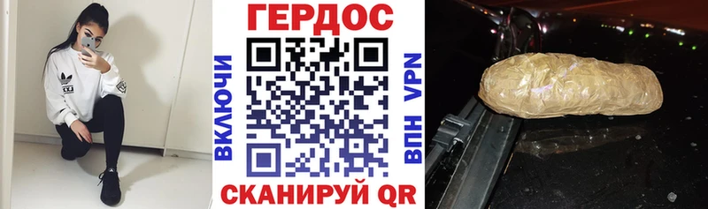 ГЕРОИН VHQ Тихорецк