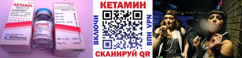 mega   купить закладку  Тихорецк  КЕТАМИН VHQ 