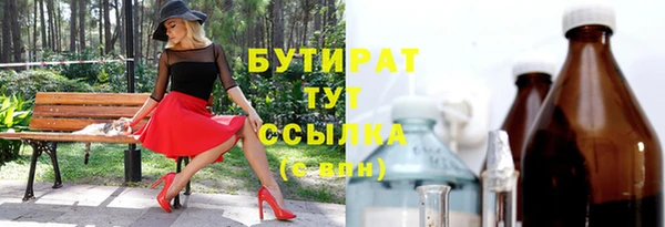 шишки Белокуриха