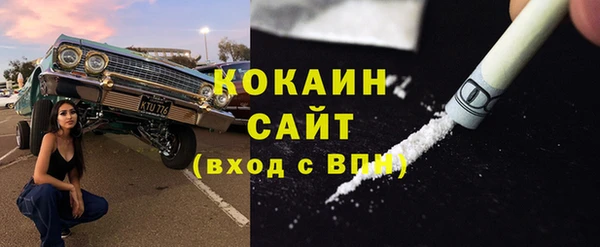гашик Беломорск