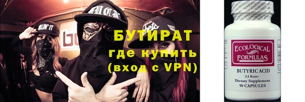гашик Беломорск