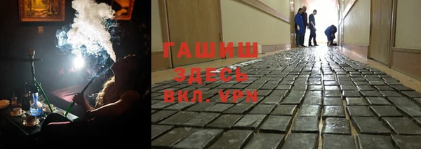 марки lsd Белоозёрский