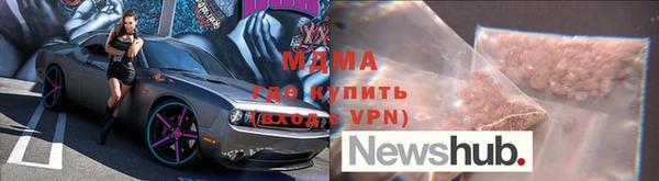 гашик Беломорск