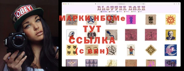 MESCALINE Балабаново