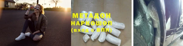 дмт Балахна