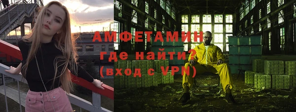 дмт Балахна