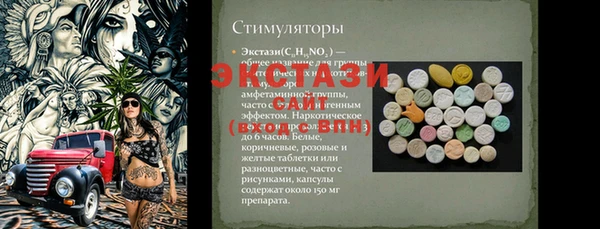 марки lsd Белоозёрский