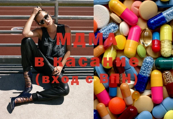 MESCALINE Балабаново