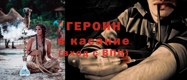 MESCALINE Балабаново