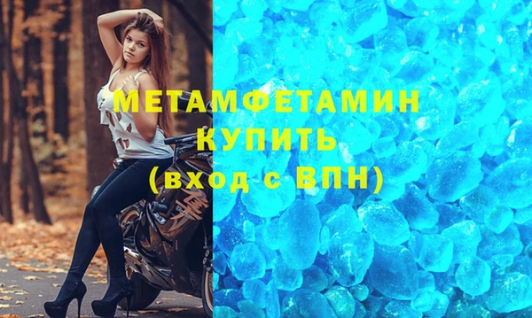 гашик Беломорск
