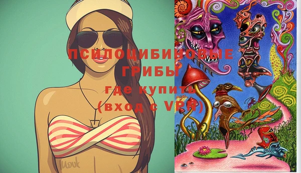 марки lsd Белоозёрский
