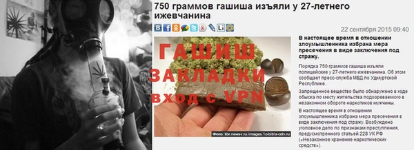 дмт Балахна