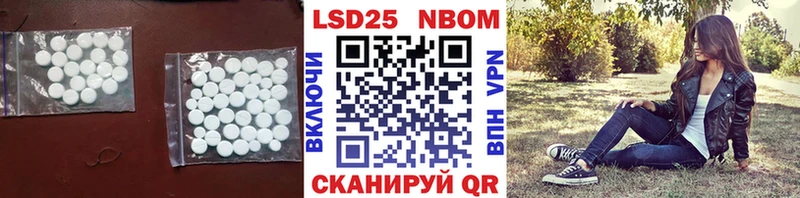 ЛСД экстази кислота Тихорецк