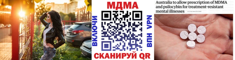 магазин    Тихорецк  МДМА кристаллы 