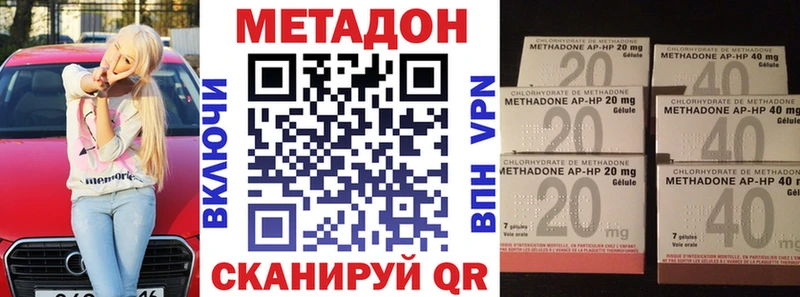 где найти наркотики  Тихорецк  Метадон VHQ 